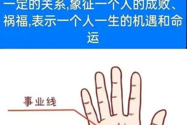 手相分析：女生手掌线条如何影响你的未来