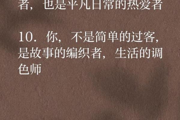 最受欢迎的微信名字推荐让你脱颖而出