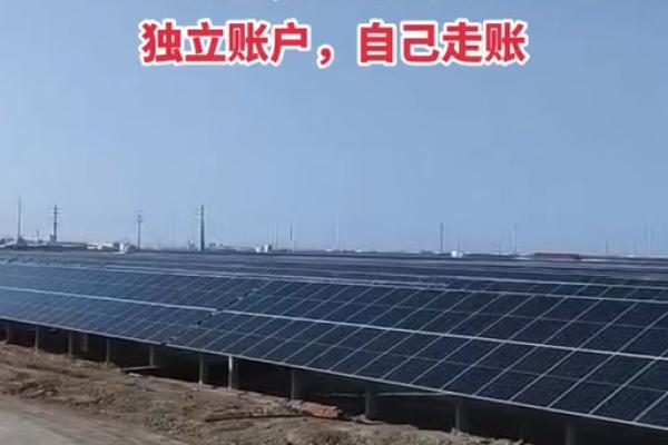 电力公司取名创意大全 免费获取优质电力公司名称建议