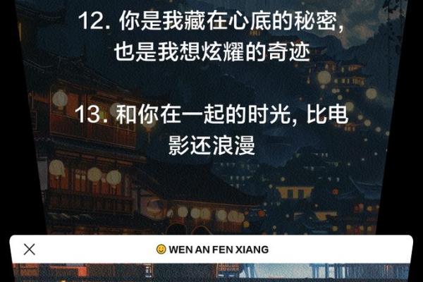 用情侣名字表达爱意的方式