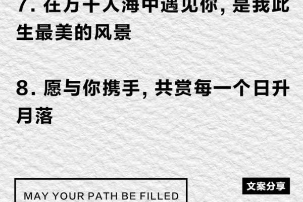 用情侣名字表达爱意的方式