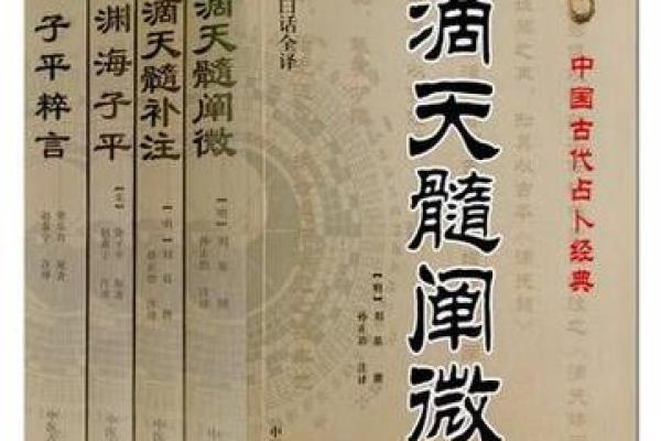 香字五行属性解析及其在命理中的应用