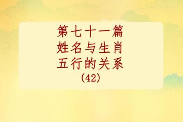 五行分析助力选择名字，解析五行与姓名的深层关系