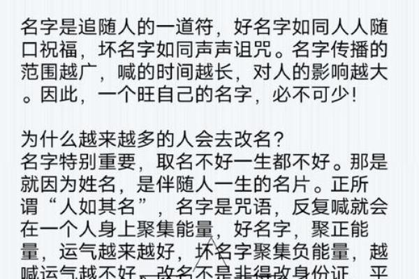 赵宝宝起名时要避开的误区和注意事项