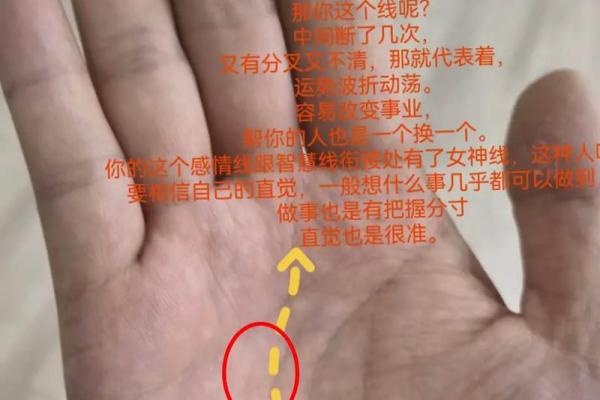 男生手相解析：左手右手各有何不同？