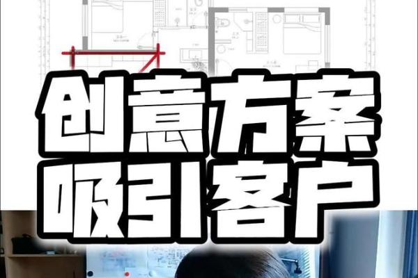 创意无限：如何为商业运营公司取个吸引客户的名字