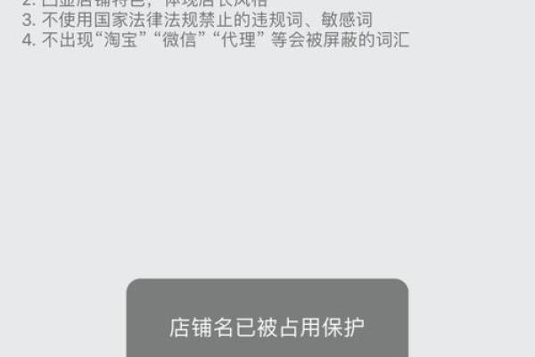 公司命名技巧：打造品牌标识的第一步