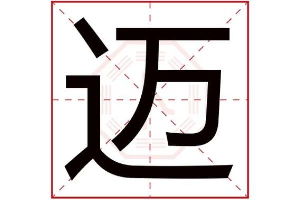 如何评价李昊阳这个名字的吉凶与运势