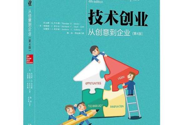 从创意到实施：公司命名的完整指南