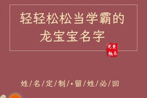 宝宝名字测评 轻松为宝宝选个寓意深远的名字