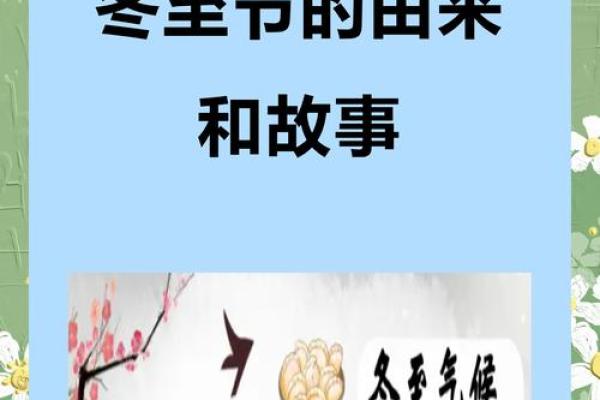 从古代到现代：中国传统节日的演变历程