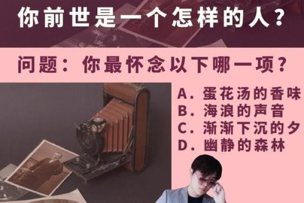 改名字能带来好运吗？揭示背后的心理学与文化影响