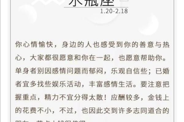 如何通过长白毛命理了解个人运势