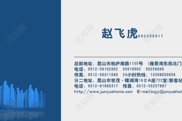 创意与专业并存的房产中介公司命名指南