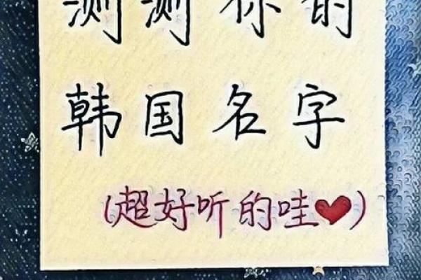 如何根据命理为陈浩然名字打分