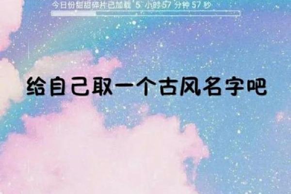 免费测试名字评分，了解你的名字潜力