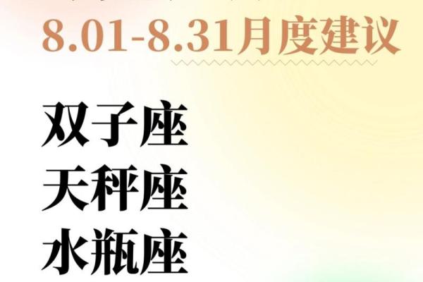 探索今日双子座运势 事业与感情的平衡秘诀