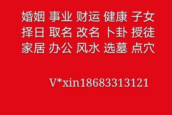 如何通过太极风水改善家庭运势与生活质量