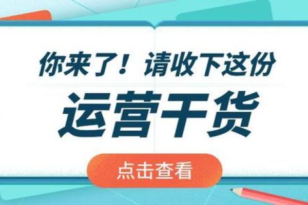 如何通过公众号名字让你的内容更有辨识度