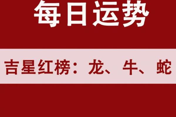 属牛人今天的运势如何？关键因素解读