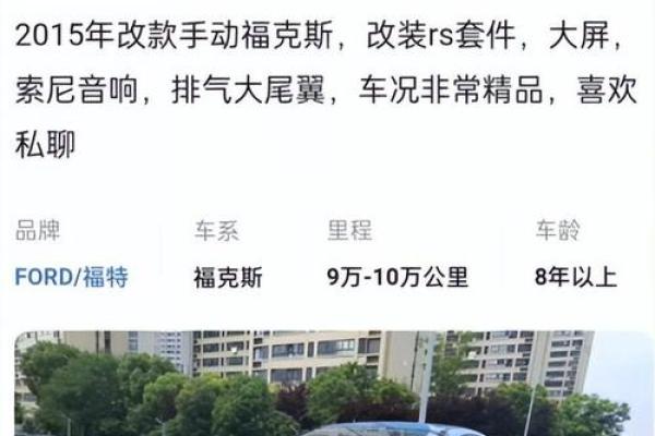 二手车公司创意命名大全，助力品牌脱颖而出