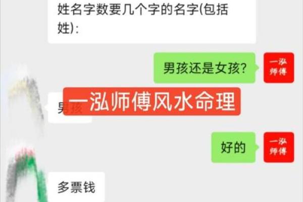 五行取名技巧与方法，助力孩子命运开运之道