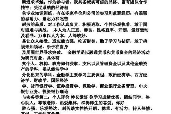 如何根据性格和兴趣为自己挑选英文名字