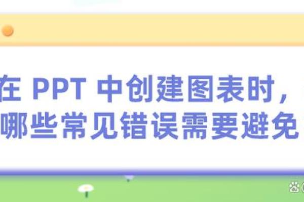 选择公司名称时避免的常见错误