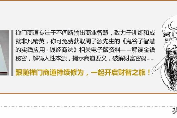 透过霍启刚的面相，揭示其智慧与决策背后的秘密