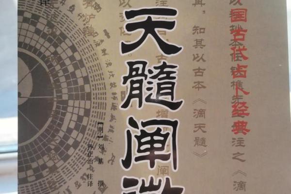 八字软件助你轻松解读命理，洞察未来趋势