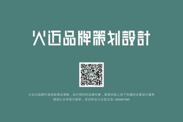 公众号名字创意指南：打造个性化品牌形象