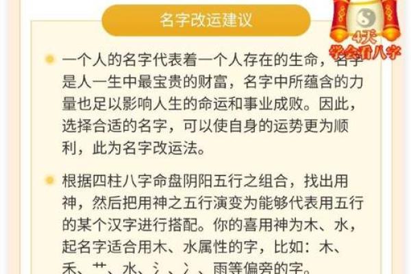 生辰八字免费姻缘预测，揭开你的爱情秘密