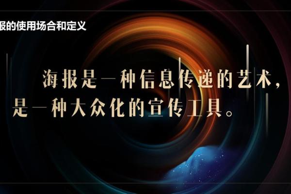 如何为电子科技公司取一个吸引眼球的名字