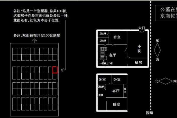 如何通过房屋风水图解改善家居运势