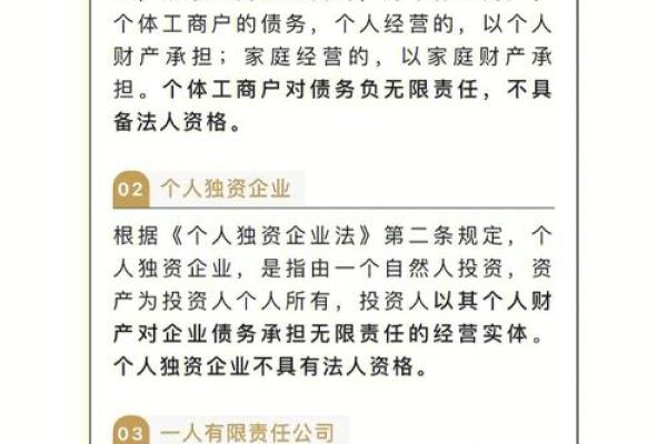 个体公司命名大全 轻松选择你的商业名字