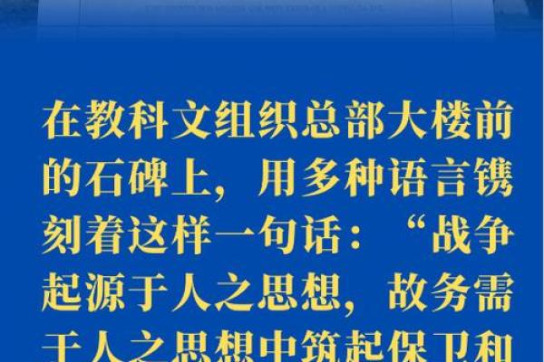 方言与地方性思维：语言如何影响我们的世界观