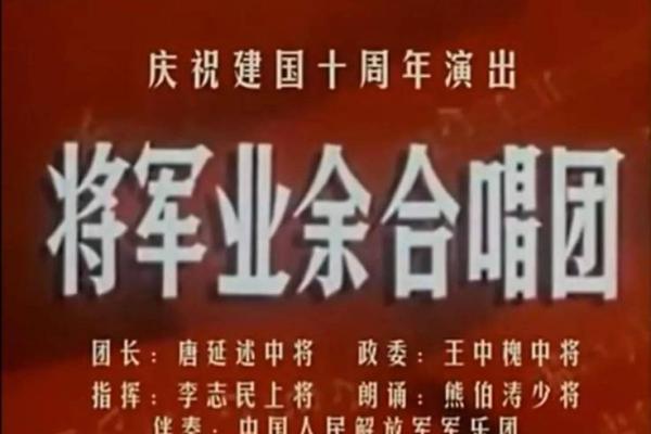 战队名字的背后故事：如何选出最具代表性的名字