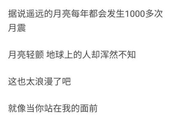 探索那些少见却美丽的名字，让人一听便心动