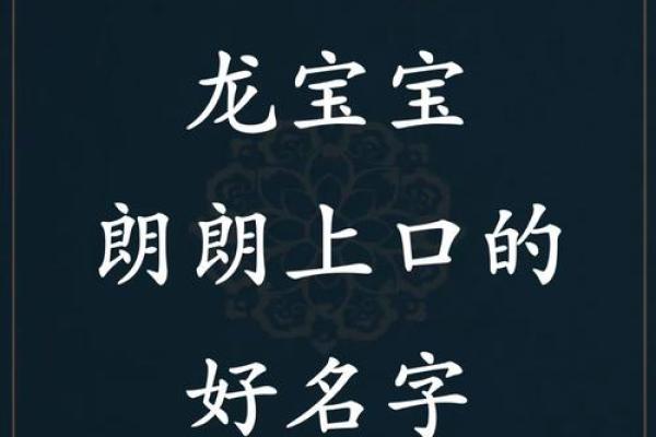 为宝宝挑选名字的技巧与注意事项