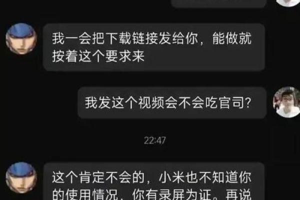 雷军八字分析：背后的命理密码揭示商战策略