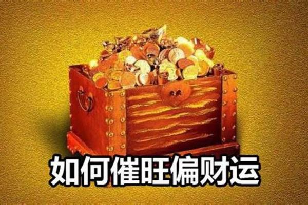 手机风水图案解析：招财运的最佳选择