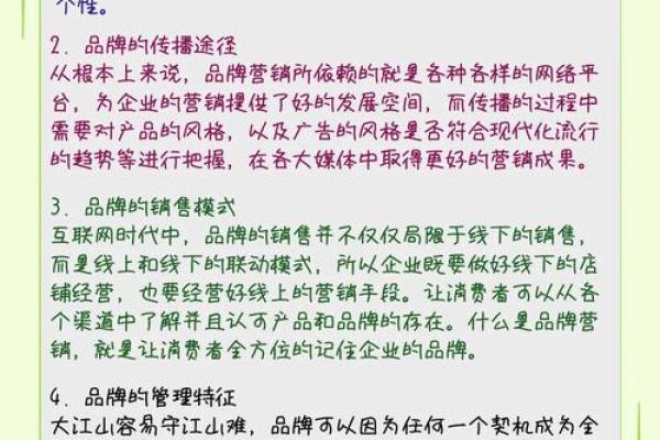 公司命名策略：怎样的名字才能让品牌脱颖而出