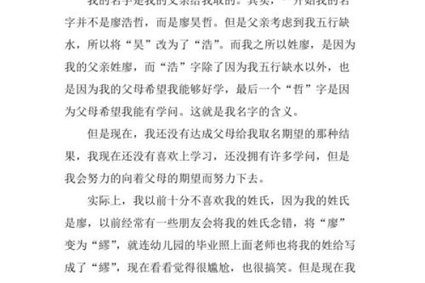 孩子名字打分系统助力父母挑选完美名字