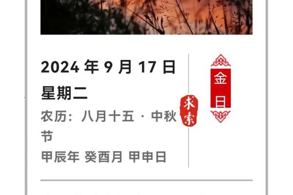 五行学说在现代生活中的应用与启示