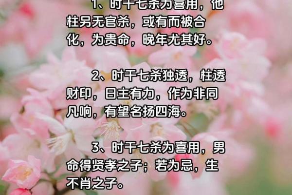 八字命理中的身强身弱，如何影响个人运势