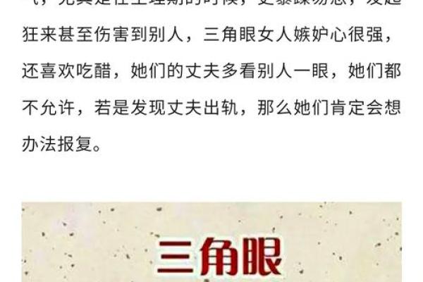 探索郭晶晶面相：成功女性的独特面部特征揭秘