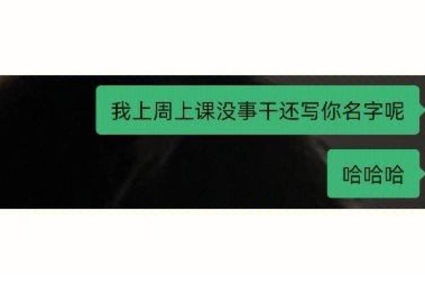 用名字预测你们的情侣默契程度