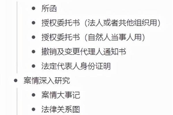 公司命名指南：从创意到市场定位的完整流程