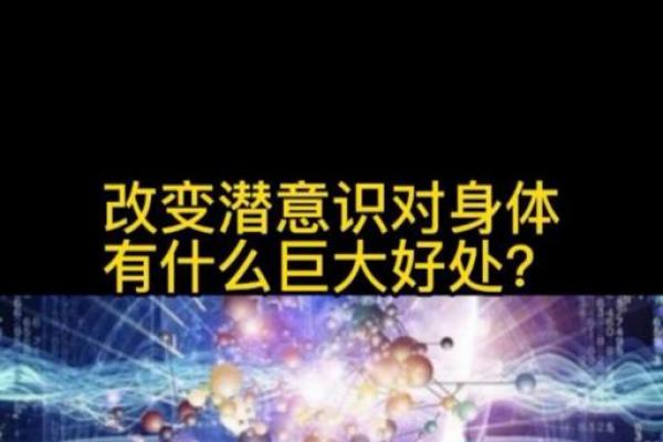 领导出现在梦中：你的潜意识在暗示什么