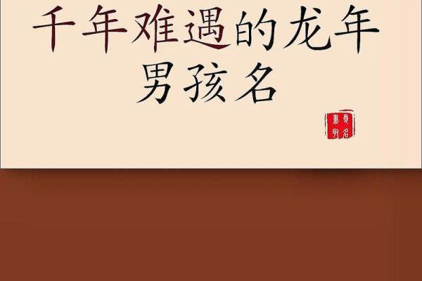 起个让宝宝终生受益的名字：为未出生宝宝命名的指南